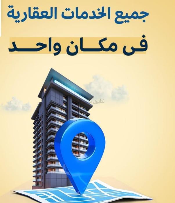 صورة بيوت للبيع في الوفرة السكنية