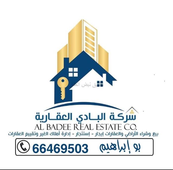 صورة بيوت للبيع في المطلاع