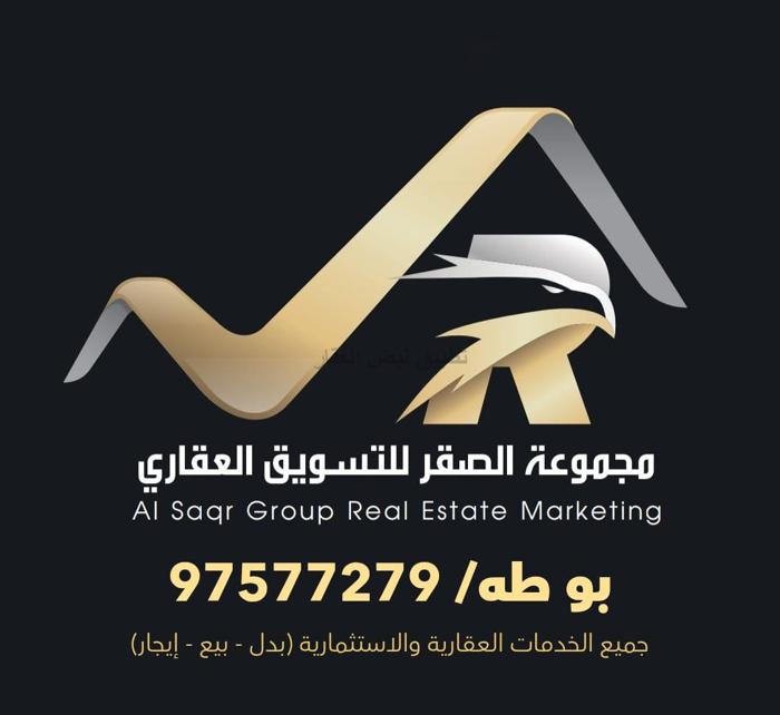 صورة بيوت للبيع في المطلاع