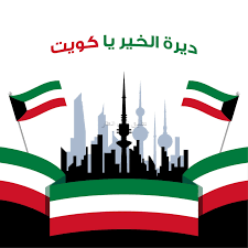 صورة بيوت للبيع في المطلاع