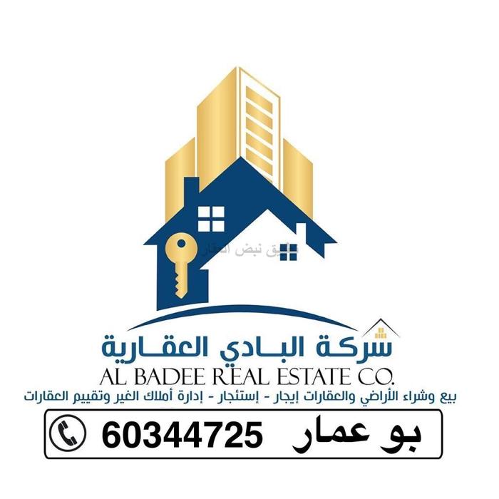 صورة بيوت للايجار في الفردوس