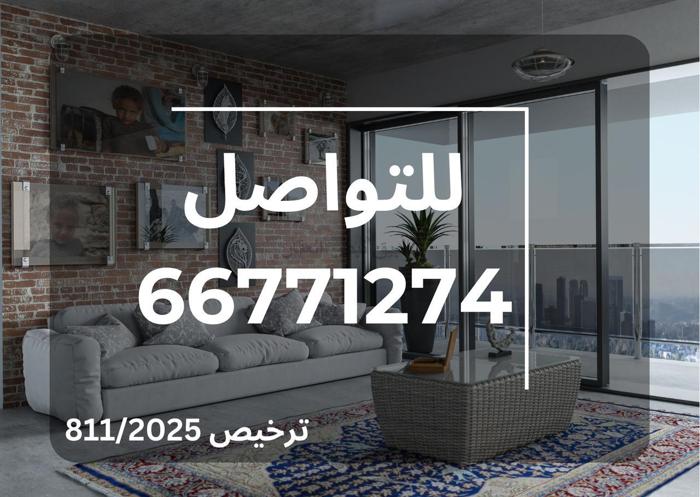 صورة بيوت للبيع في المطلاع