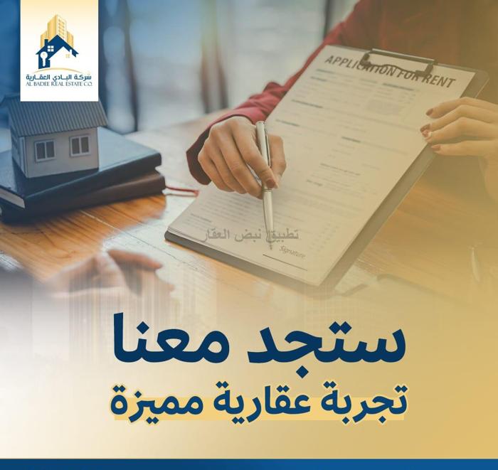 صورة بيوت للبيع في المطلاع