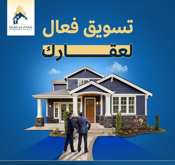صورة بيوت للبيع في المطلاع