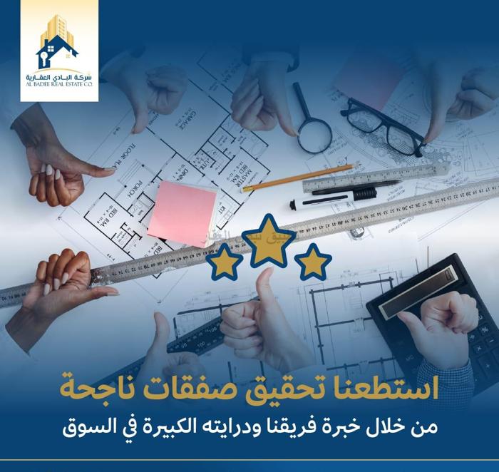 صورة بيوت للبيع في المطلاع