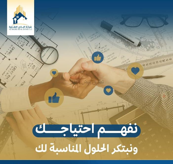صورة بيوت للبيع في المطلاع