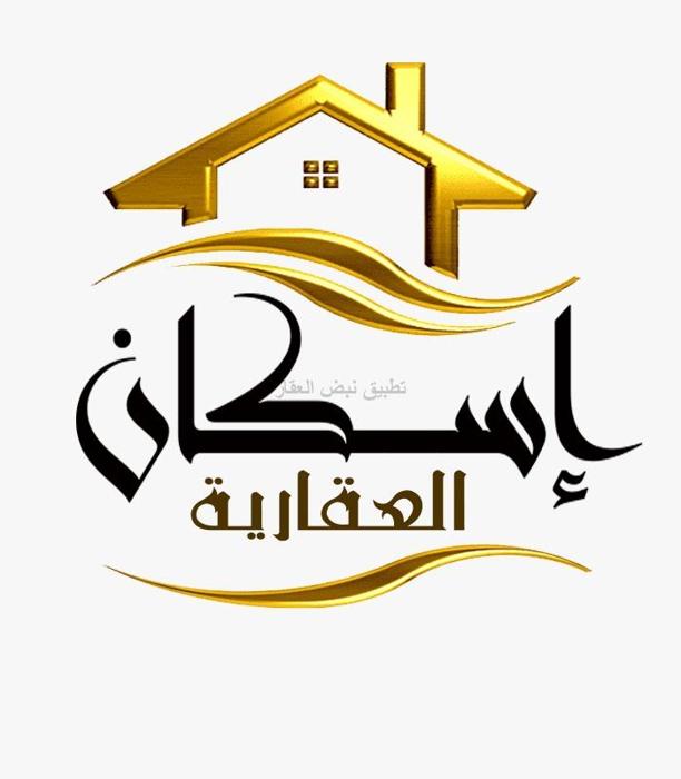 صورة بيوت للايجار في الفردوس