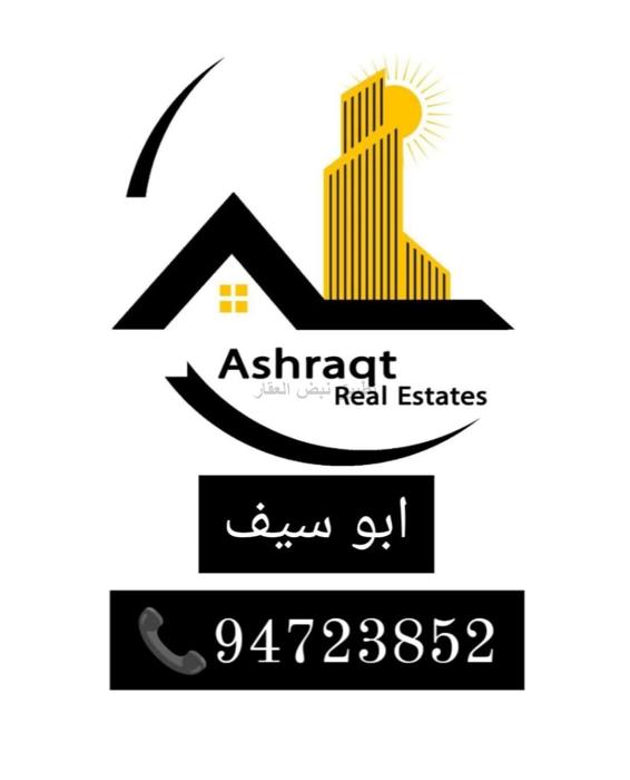 صورة اراضي للبيع في الفنيطيس