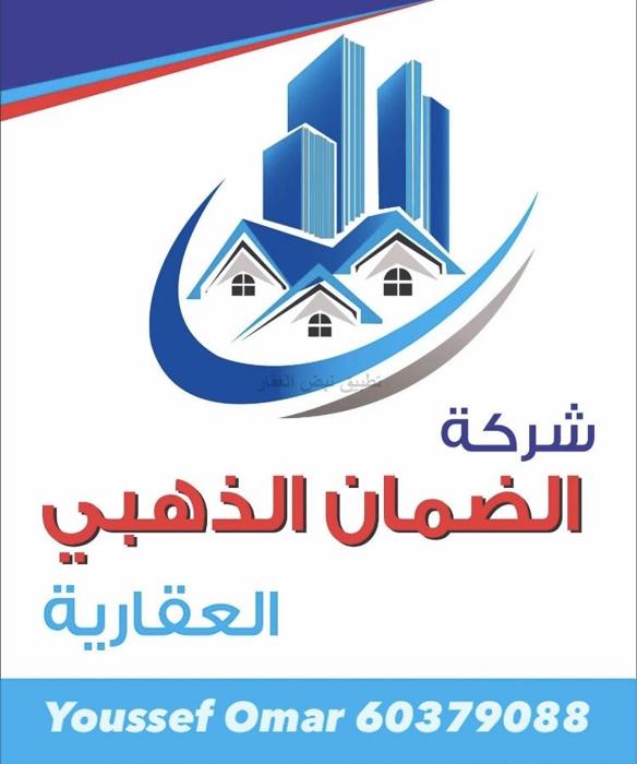 صورة بيوت للبيع في الجابرية