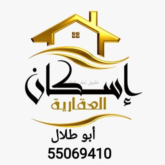 صورة شقق وادوار للايجار في المسايل