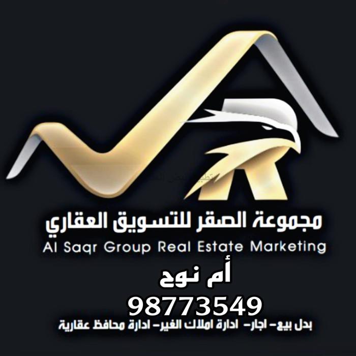 صورة شاليهات للبيع في صباح الاحمد البحرية
