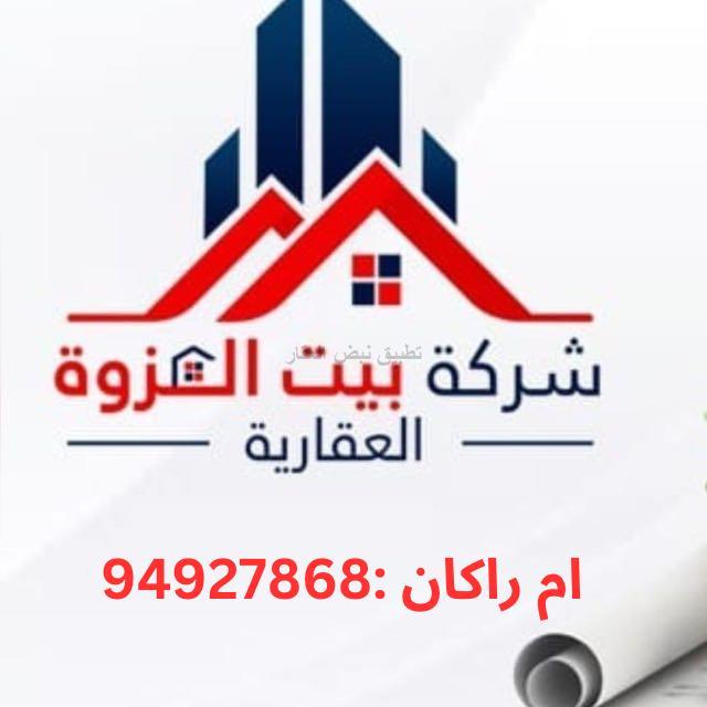 صورة شقق وادوار للايجار في المطلاع