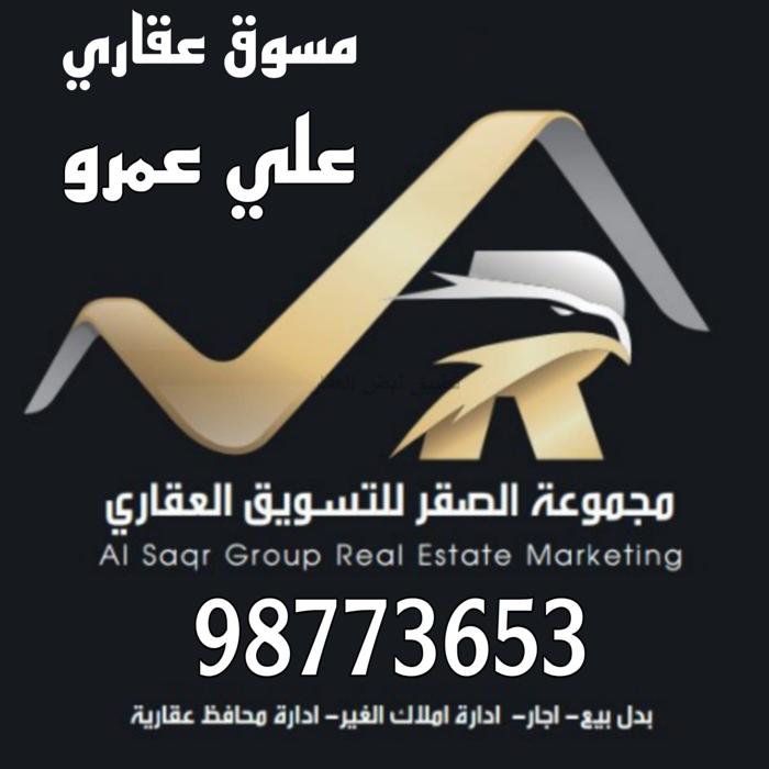 صورة شقق وادوار للايجار في المطلاع