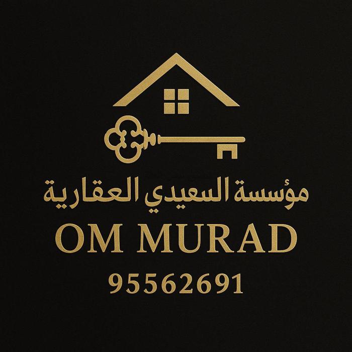صورة اراضي للبيع في الفنيطيس