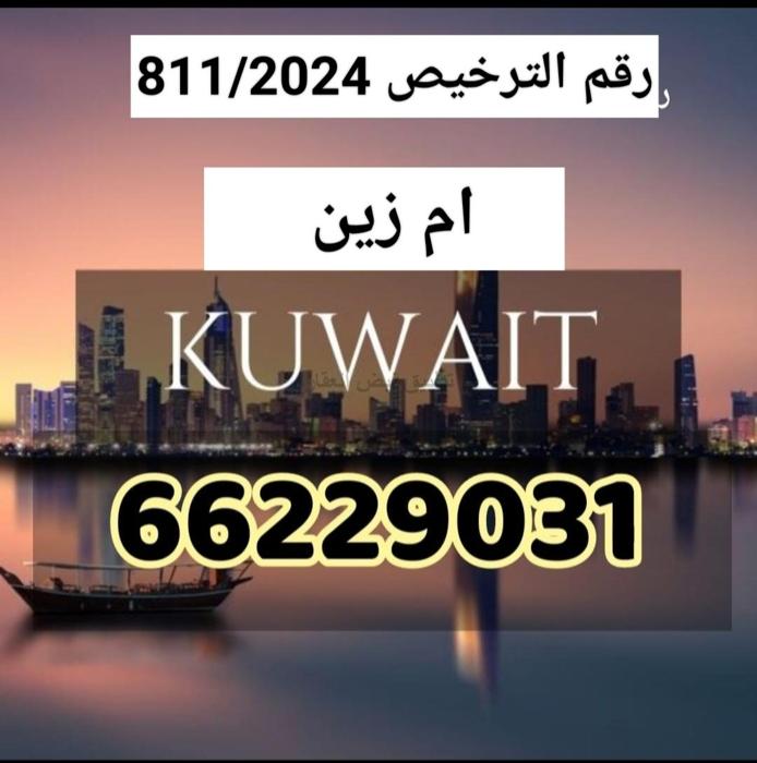 صورة بيوت للبيع في صباح السالم