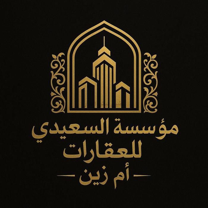 صورة بيوت للبيع في المطلاع