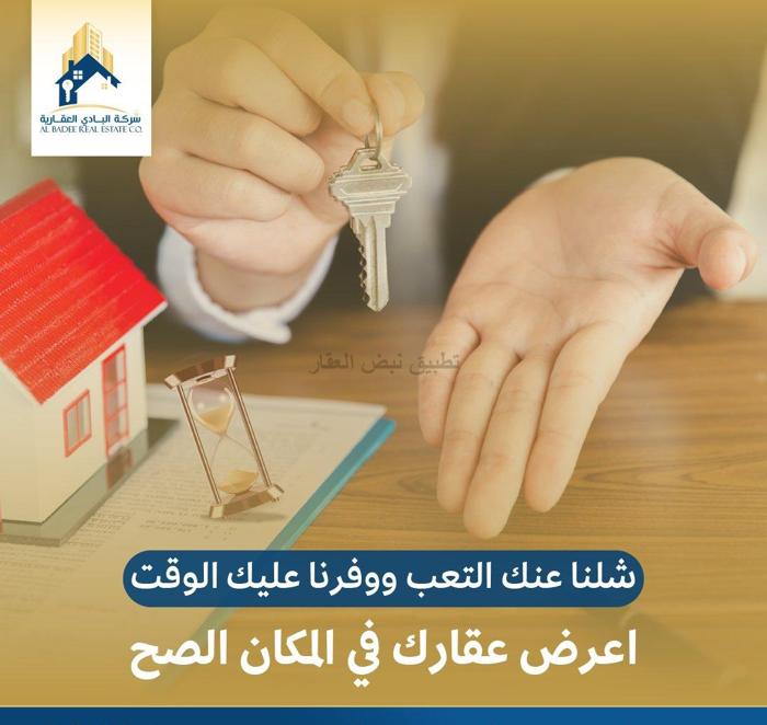 صورة بيوت للبيع في المطلاع
