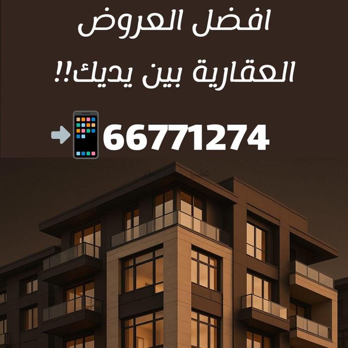 صورة بيوت للبيع في المطلاع