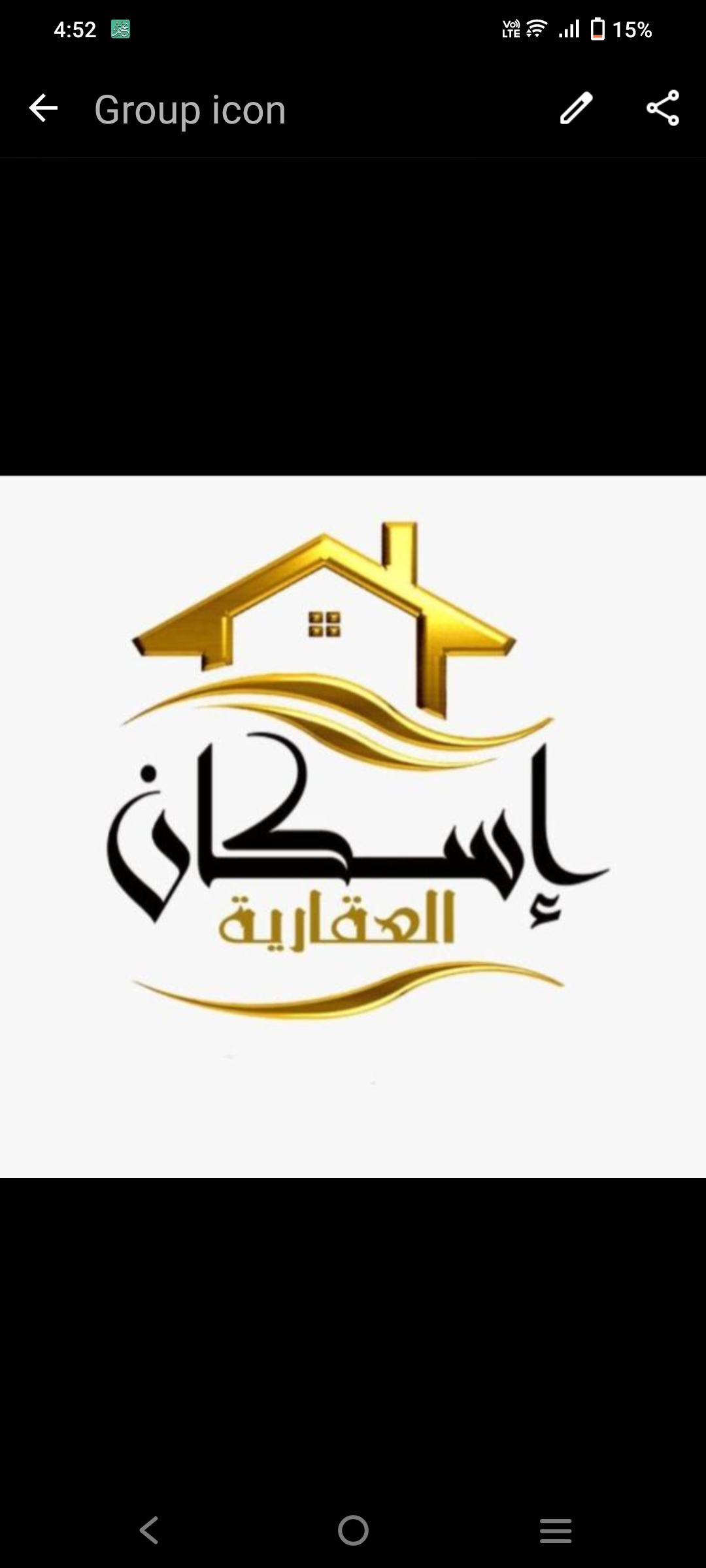 صورة بيوت للبيع في المطلاع