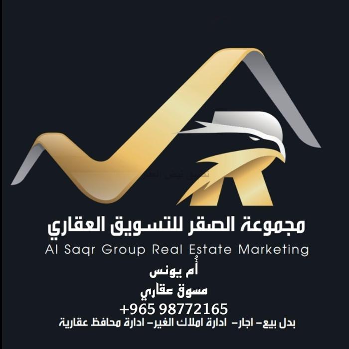 صورة بيوت للبيع في العيون