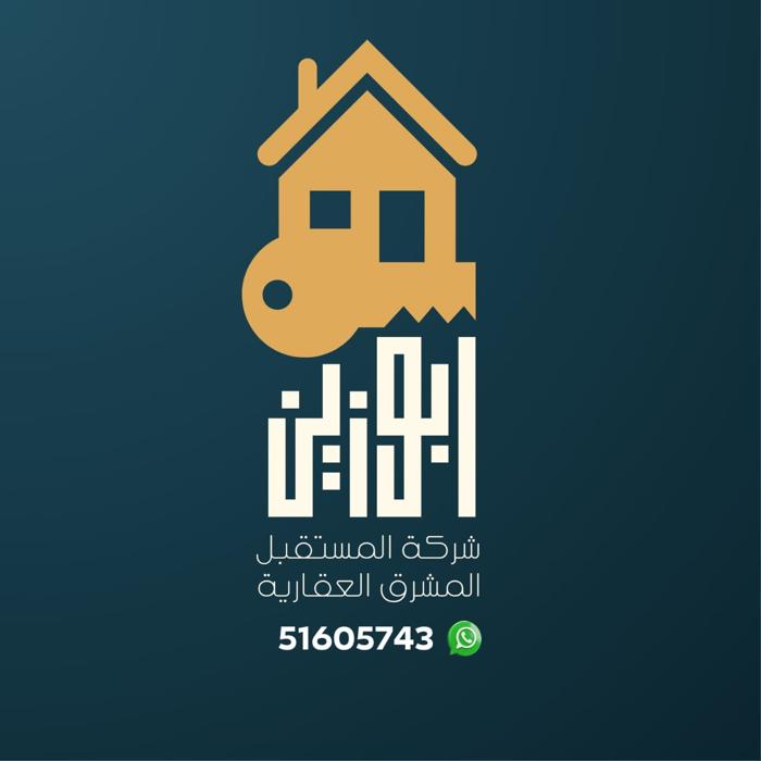 صورة بيوت للبيع في المطلاع