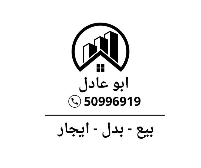 صورة بيوت للبيع في المطلاع