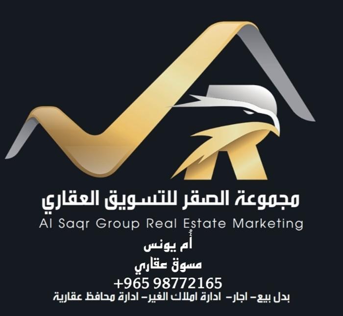 صورة بيوت للبيع في المطلاع