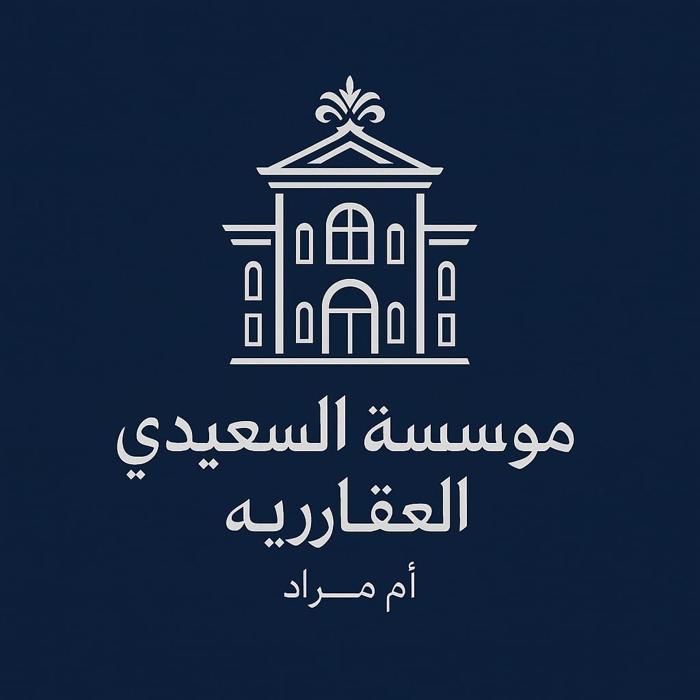 صورة بيوت للبيع في المطلاع