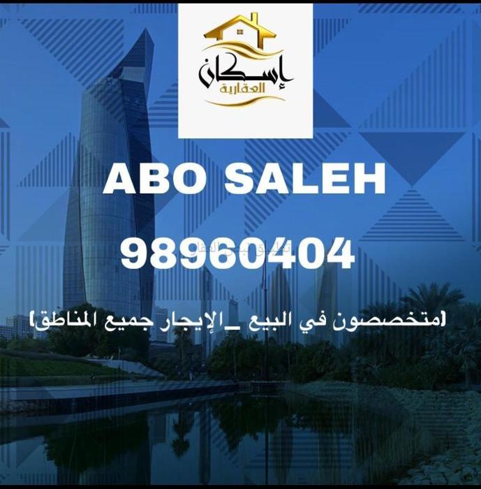 صورة بيوت للايجار في الفردوس