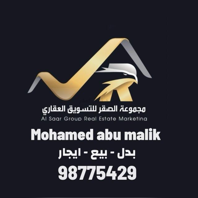صورة عمارة للبيع في المهبولة