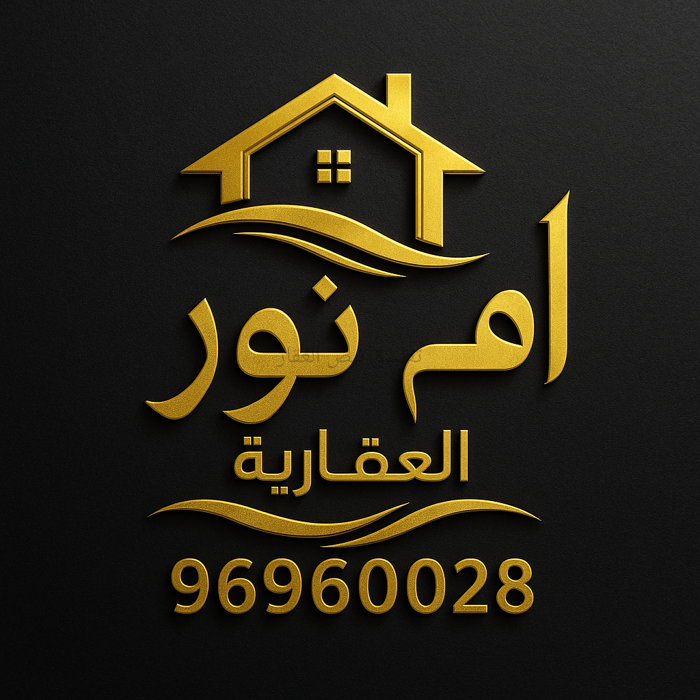 صورة بيوت للبيع في المطلاع