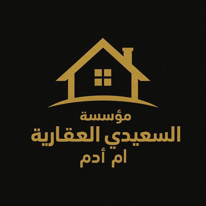 صورة بيوت للبيع في المطلاع