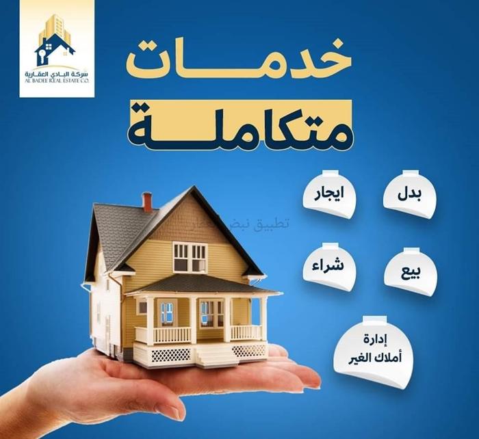 صورة بيوت للبيع في جابر الاحمد