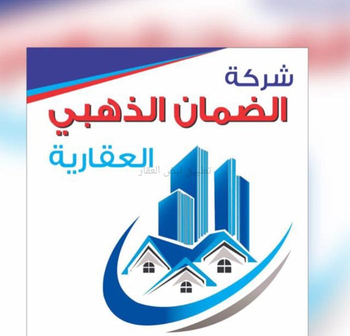 صورة بيوت للبيع في جابر الاحمد