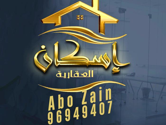 صورة بيوت للبيع في جابر الاحمد