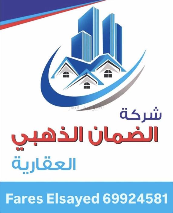 صورة بيوت للبيع في صباح الاحمد السكني