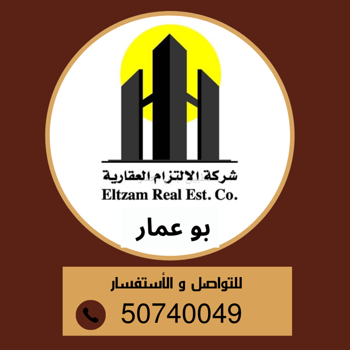 صورة بيوت للبيع في الصباحية