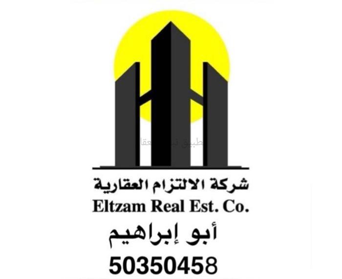 صورة اراضي للبيع في ابو فطيرة