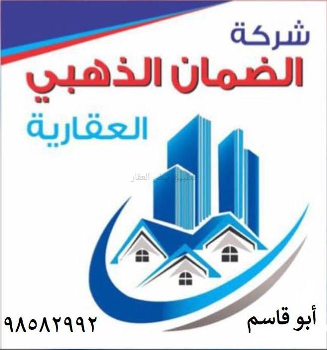 صورة اراضي للبيع في الوفرة السكنية