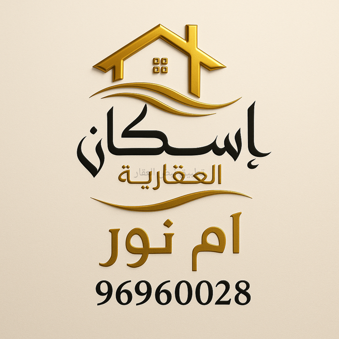 صورة بيوت للبيع في الفردوس