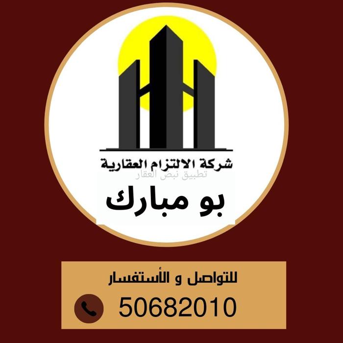 صورة اراضي للبيع في صباح الاحمد البحرية