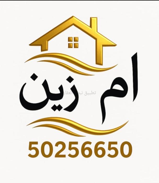 صورة اراضي للبيع في الخيران السكني