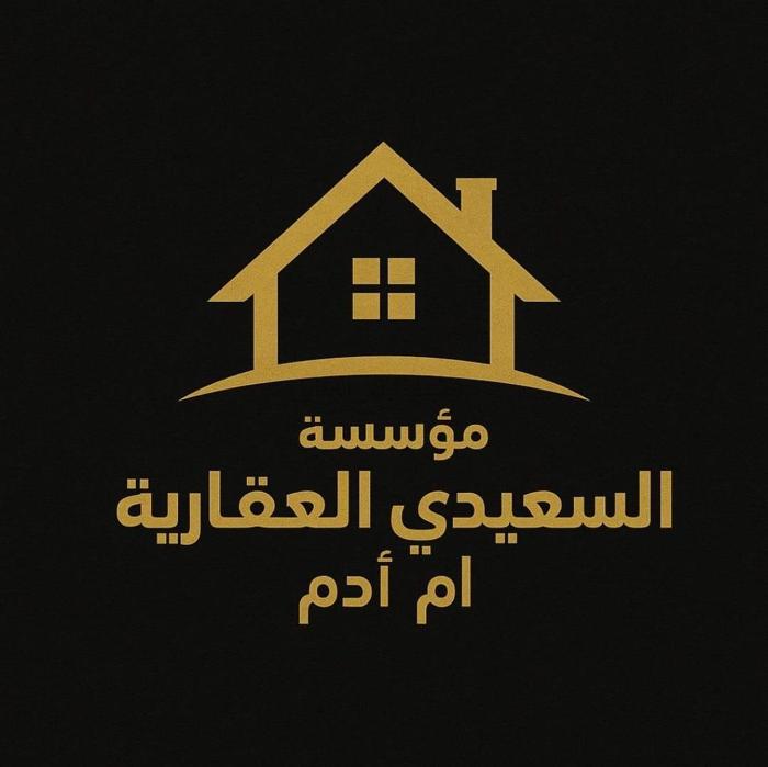 صورة بيوت للبيع في الوفرة السكنية