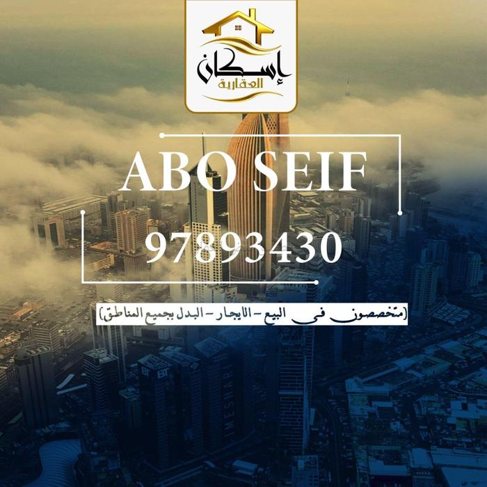 صورة بيوت للبيع في المطلاع