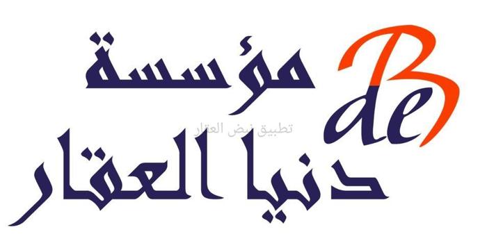صورة بيوت للبيع في المطلاع