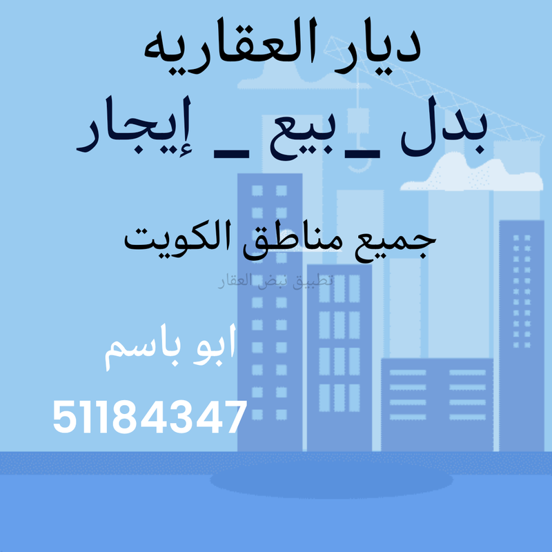 صورة بيوت للبيع في المطلاع