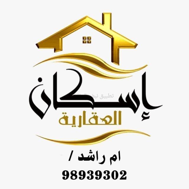 صورة بيوت للبيع في المطلاع