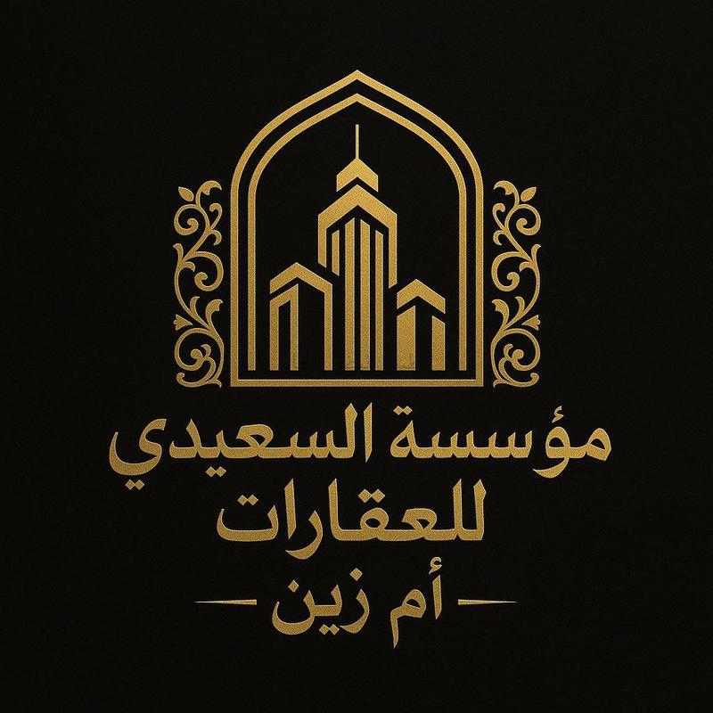 صورة بيوت للبيع في المطلاع