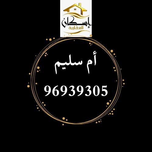 صورة بيوت للبيع في المطلاع