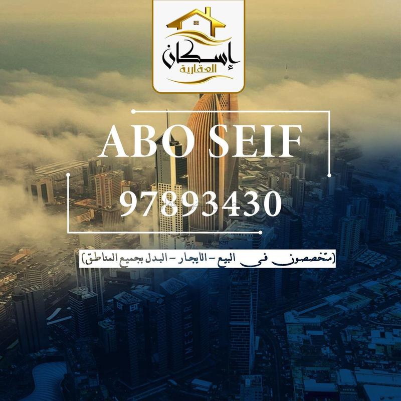 صورة بيوت للبيع في المطلاع